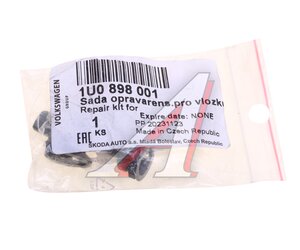 Изображение 3, 1U0898001 Ремкомплект SKODA Octavia (97-11) личинки замка двери OE