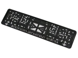 Изображение 1, 112/1-STD-ВД Рамка знака номерного "ВДВ" с защелкой рельефная серебро