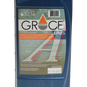 Изображение 2, 4603728814254 Масло трансмиссионное UNIS GL-4/5 75W90 п/синт.1л GRACE