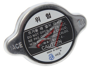 Изображение 2, 25330-3Z000 Пробка радиатора HYUNDAI i40 (11-) (IACE) FYC