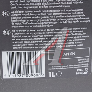 Изображение 2, 550052649 Масло моторное HELIX ULTRA ECT AH 5W30 синт.1л SHELL