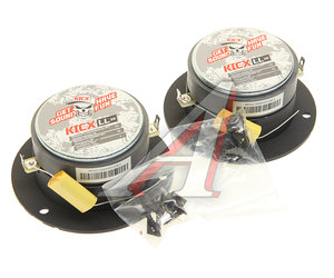 Изображение 3, LL28 Колонки твитер 4" (10см) 50Вт KICX