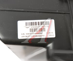 Воздухозаборник УАЗ-3163 отопителя (ОАО УАЗ), 3163-8119010-50/ 316300-8119010-50/ 316300811901050,
                                                          фото 7 Изображение 7, 316300-8119010-50 Воздухозаборник УАЗ-3163 отопителя (ОАО УАЗ)