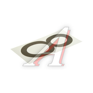 Изображение 1, 007052 Наклейка-знак виниловая на дублирующие номера "8" 33х17см AUTOSTICKERS