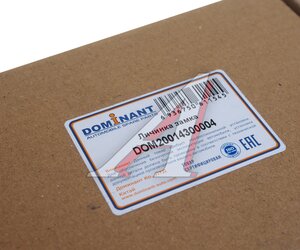 Изображение 4, DOM20014300004 Личинка FORD Transit (00-06) замка капота DOMINANT