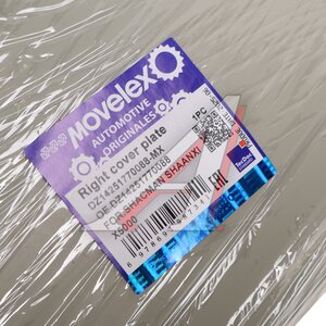 Изображение 5, DZ14251770088-MX Крышка SHACMAN SHAANXI X5000 зеркала правого (под покраску) MOVELEX