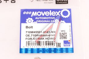 Изображение 7, 710W455010141-MX Шпилька колеса SITRAK HOWO заднего (M22х1.5х114) (мост MCP16) MOVELEX