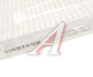 Изображение 2, 712W619421304 Фильтр воздушный салона SITRAK C7H MAX OE