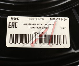 Изображение 3, A6394230420 Щиток MERCEDES Viano (W639) диска тормозного заднего левый ОЕ