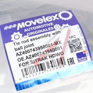Изображение 7, AZ400743950001-MX Тяга рулевая SITRAK HOWO поперечная MOVELEX