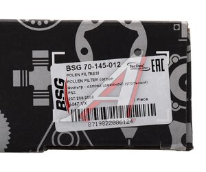 Изображение 4, BSG70145012 Фильтр воздушный салона PEUGEOT 207 (06-) угольный BSG