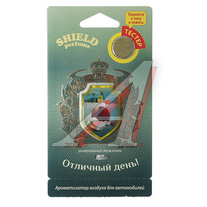 Изображение 1, S-16 Ароматизатор подвесной мембранный (Отличный день!) Shield perfume FOUETTE