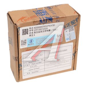 Изображение 4, DZ97189716928 Контроллер SHAANXI SHACMAN датчиков давления в шинах (основной) OE