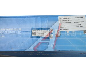 Изображение 6, BS12JS200T-1707048 Вал КПП SHACMAN SHAANXI промежуточный OE