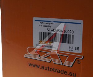 Изображение 4, ST-42450-10020 Ступица TOYOTA C-HR (16-) задняя SAT