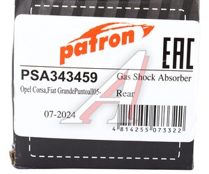 Изображение 3, PSA343459 Амортизатор FIAT Punto (08-12) задний левый/правый PATRON