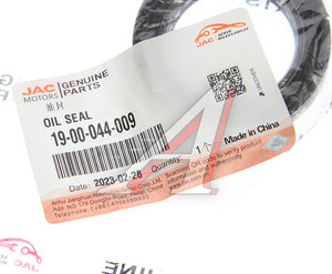 Изображение 3, 19-00-044-009 Сальник JAC T6 коробки раздаточной выходного вала OE