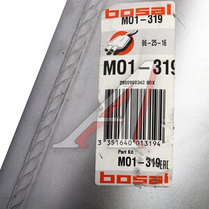 Изображение 6, 145-127 Глушитель NISSAN Note (06-) (1.6) BOSAL