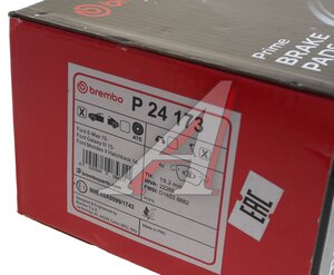 Изображение 5, P24173 Колодки тормозные FORD Mondeo (15-) передние (4шт.) BREMBO