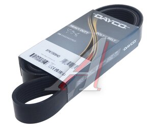 Изображение 5, 8PK1509HD Ремень приводной поликлиновой 8PK1509 DAYCO