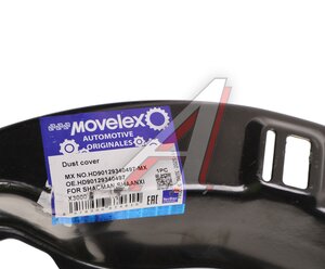 Изображение 3, HD90129340497-MX Щиток SHACMAN SHAANXI X3000 барабана тормозного левый MOVELEX