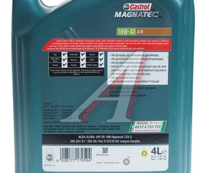 Изображение 3, 15F128 Масло моторное MAGNATEC A3/B4 10W40 п/синт.4л CASTROL