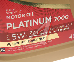 Изображение 2, 600144 Масло моторное Platinum 7000 A3/B4 5W30 синт.4л SINTEC