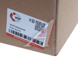 Изображение 3, NSP07260102635R Фара RENAULT Logan (05-14) правая NSP