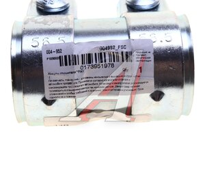 Изображение 3, 004-952 Хомут глушителя соединительный d=53мм L=95мм FA1