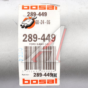 Изображение 6, 289-449 Глушитель FORD Galaxy, Mondeo (07-) передняя часть BOSAL