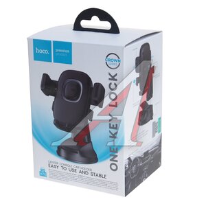 Изображение 3, H76 black Держатель телефона универсальный черный HOCO