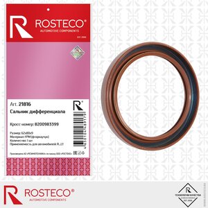 Изображение 4, 21816 Сальник RENAULT дифференциала правый ROSTECO