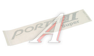Изображение 1, 86317-4F000 Эмблема HYUNDAI Porter 2 (SUPER) OE