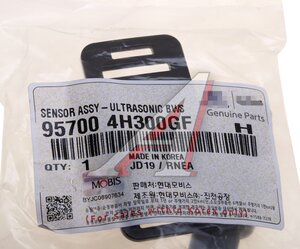 Изображение 3, 95700-4H300GF Датчик парковки HYUNDAI Grand Starex (07-) задний OE