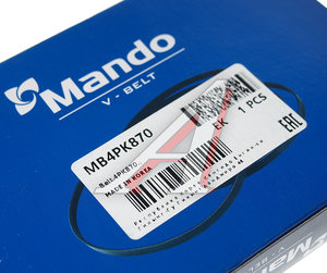 Изображение 2, MB4PK870 Ремень приводной поликлиновой 4PK870 HYUNDAI Getz (02-) (1.1) KIA Picanto генератора MANDO