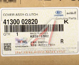 Изображение 5, 41300-02820 Корзина сцепления KIA Picanto (11-) OE