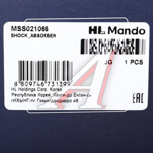 Изображение 4, MSS021066 Амортизатор CITROEN Berlingo (96-) передний левый газовый MANDO