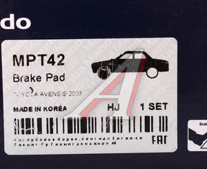 Изображение 6, MPT42 Колодки тормозные TOYOTA Avensis (03-) передние (4шт.) MANDO
