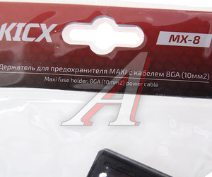 Изображение 2, MX-8 Держатель предохранителя KICX