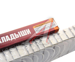 Изображение 2, 740.71R-1000104Р02 Вкладыши КАМАЗ шатунные Р02 ЕВРО-3, 4, 7 ДАЙДО МЕТАЛЛ РУСЬ