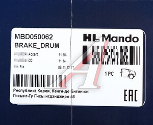 Изображение 5, MBD050062 Барабан тормозной HYUNDAI Solaris (11-) KIA Rio (11-) задний (1шт.) MANDO