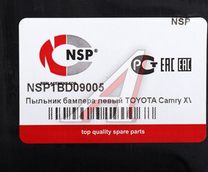 Изображение 3, NSP1BD09005 Защита двигателя TOYOTA Camry (06-11) левая (пыльник) NSP