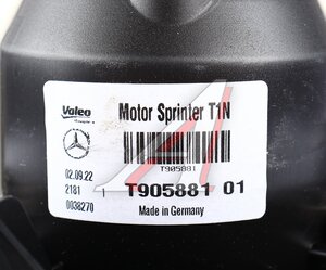 Изображение 4, A0008303301 Вентилятор MERCEDES Sprinter (W909) (13-) отопителя салона MERCEDES