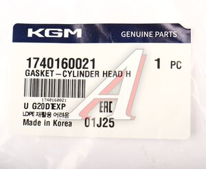 Изображение 3, 1740160021 Прокладка крышки клапанной SSANGYONG G4 Rexton (20-)(G20D) OE