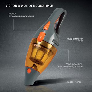 Изображение 11, VCA-03 Пылесос автомобильный 12V 150W в прикуриватель (4 насадки) AIRLINE