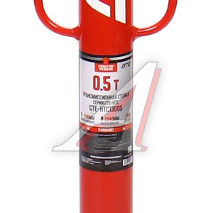 Изображение 6, GTE-HTC13005 Стойка трансмиссионная гидравлическая 0.5т h=1130-1940мм GTE