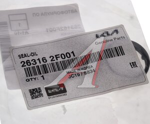 Изображение 3, 26316-2F001 Кольцо уплотнительное HYUNDAI Santa Fe фильтра масляного OE