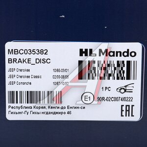 Изображение 7, MBC035382 Диск тормозной JEEP Cherokee (XJ) передний (1шт.) MANDO