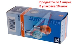 Изображение 4, 7507 Лампа 12V PY21W BAU15s желтая OSRAM