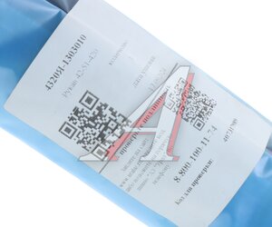Изображение 3, 4320Я-1303010 Патрубок УРАЛ дв.ЯМЗ радиатора верхний (L=420мм,  d=42) URAL